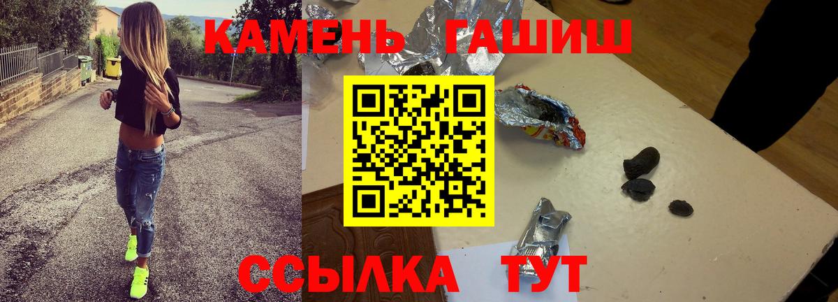 Гашиш индика сатива Белгород
