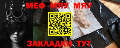 кристаллы Анапа