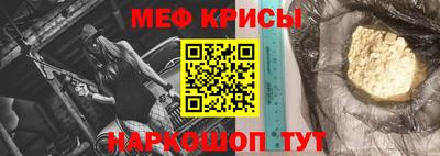спайс Ангарск