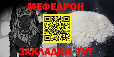 кристаллы Анапа