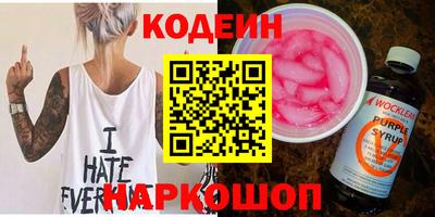 кристаллы Анапа