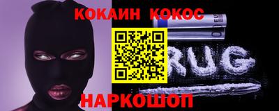 кристаллы Анапа