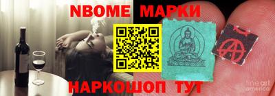 спайс Ангарск