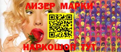 кристаллы Анапа