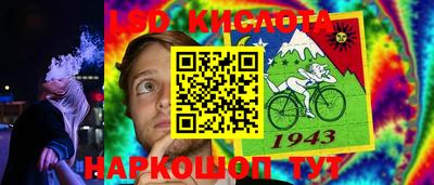 кристаллы Анапа