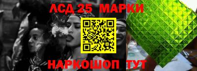 спайс Ангарск