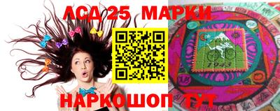 спайс Ангарск