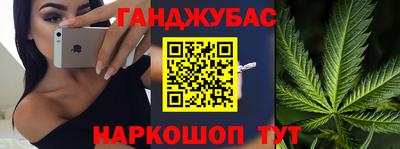 кристаллы Анапа
