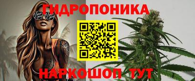 спайс Ангарск
