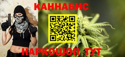 спайс Ангарск