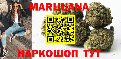 спайс Ангарск