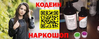 спайс Ангарск