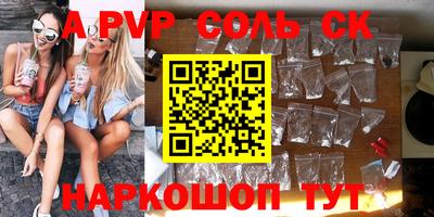 не бодяженный Анжеро-Судженск