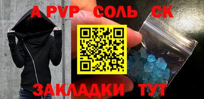 не бодяженный Анжеро-Судженск