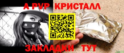 не бодяженный Анжеро-Судженск