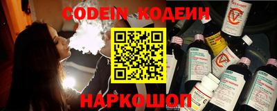 кристаллы Анапа