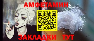 спайс Ангарск