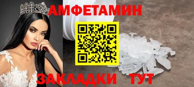 спайс Ангарск