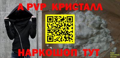 не бодяженный Анжеро-Судженск