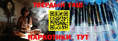кристаллы Анапа