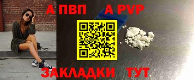 кристаллы Анапа
