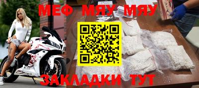 кристаллы Анапа