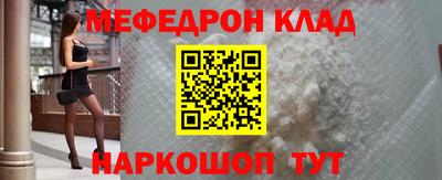 кристаллы Анапа