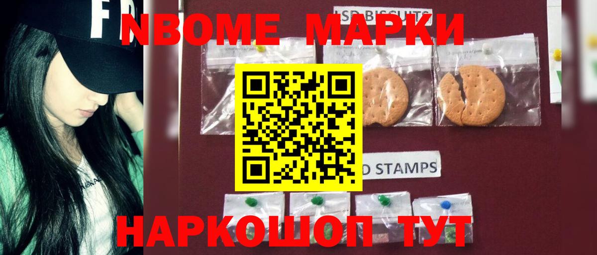 ЛСД экстази кислота Белгород