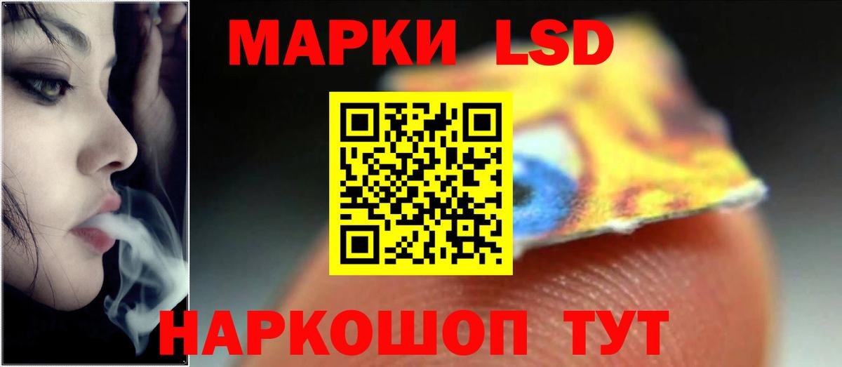 ЛСД экстази ecstasy  Вход с VPN  Белгород 