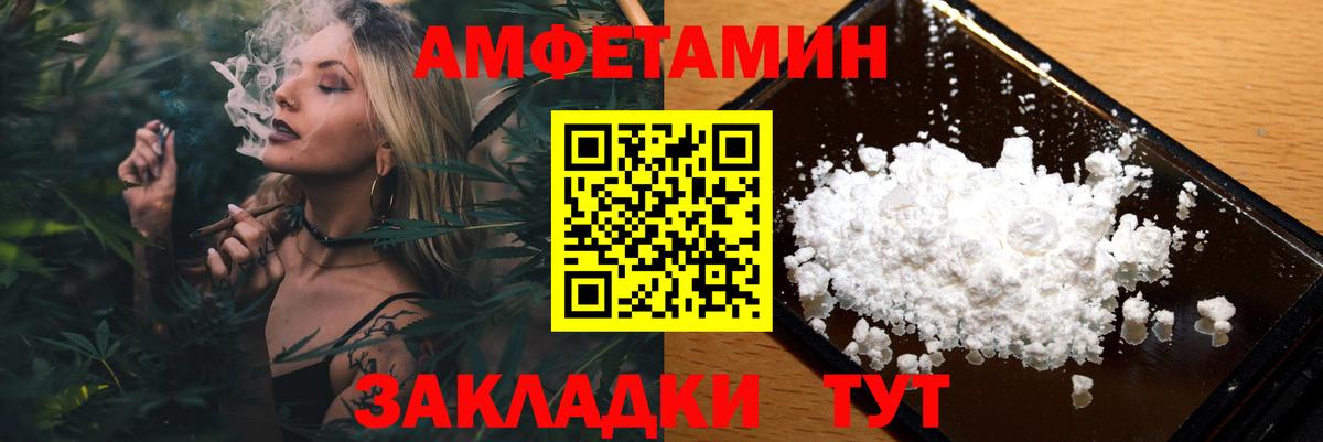 Белгород  МЕТАМФЕТАМИН пудра  МЕТАМФЕТАМИН пудра  Вход с VPN 