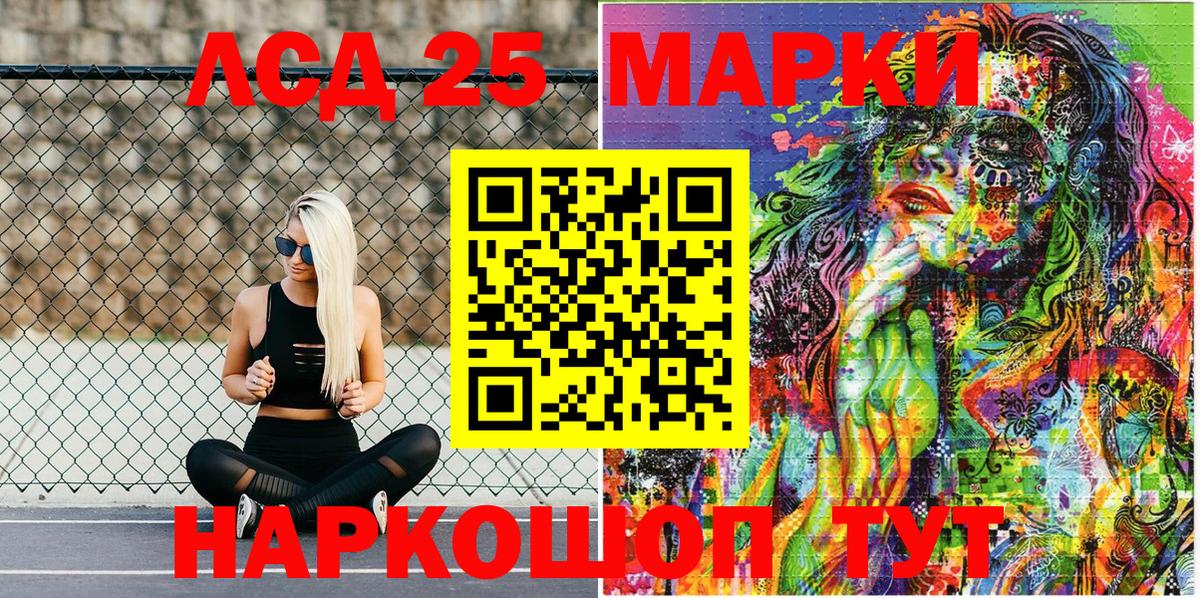 Белгород  Наркотические марки 1,8мг  Наркотические марки 1,8мг  Вход с VPN 
